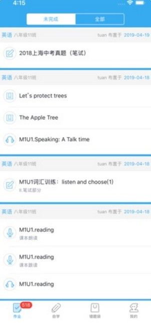 来了100(4)