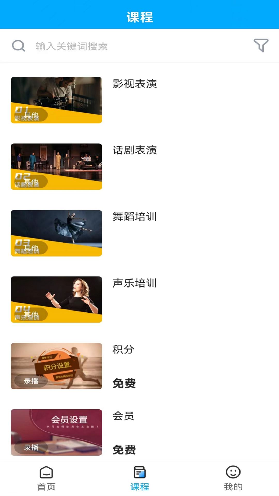 英萃课堂(1)