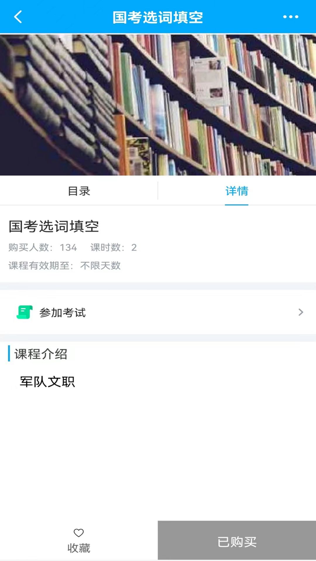 英萃课堂(2)