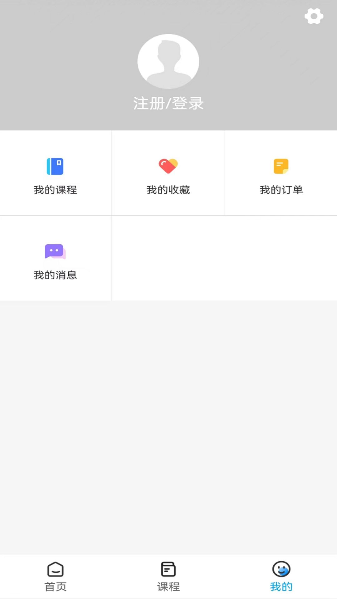 英萃课堂(3)