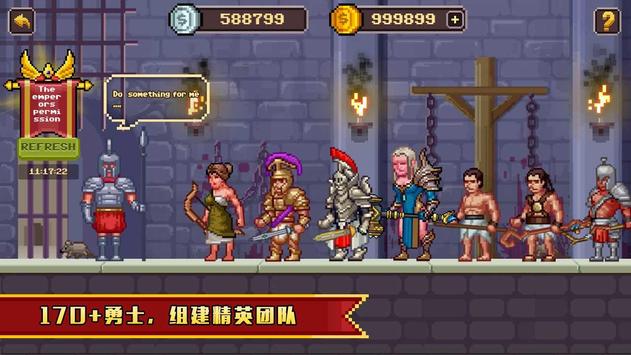 怪物竞技场战斗与鲜血游戏安卓版（Monster Arena:Fighting And Blood）图片1