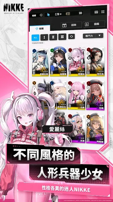 nikke胜利女神国服手游官方下载图片1