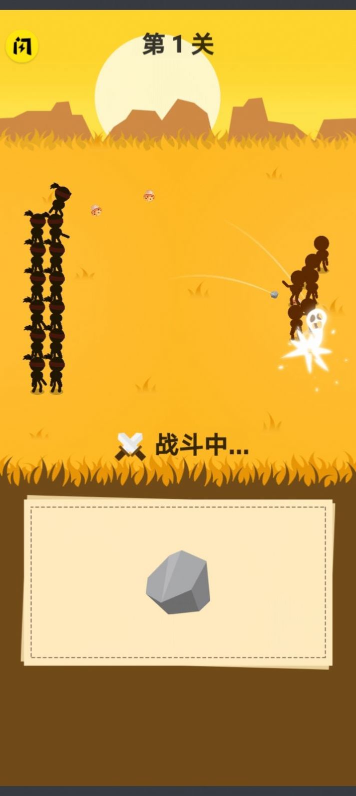 画个圈圈叉叉游戏官方版图片1