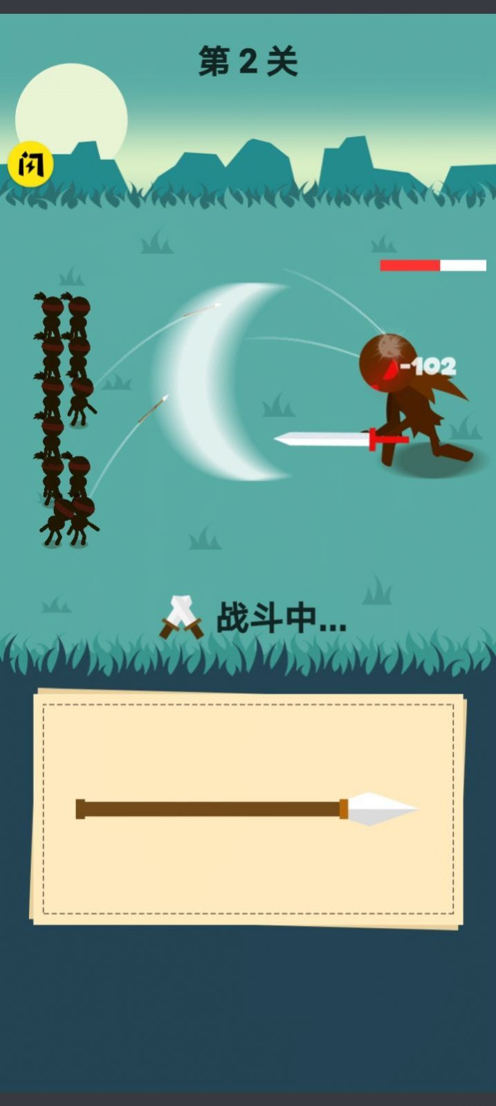 画个圈圈叉叉(1)