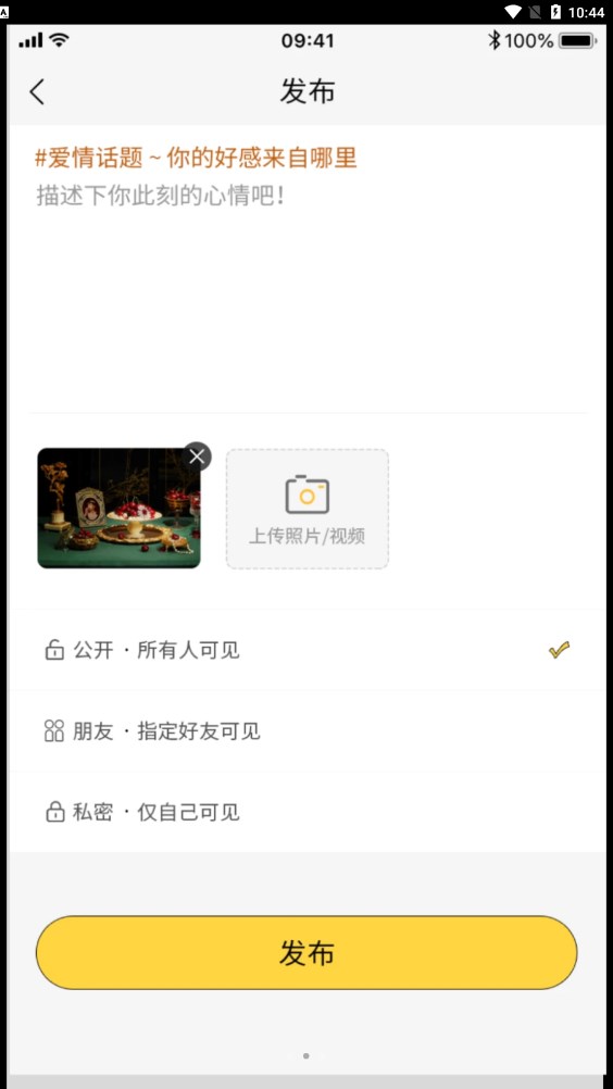 人生回忆录(2)