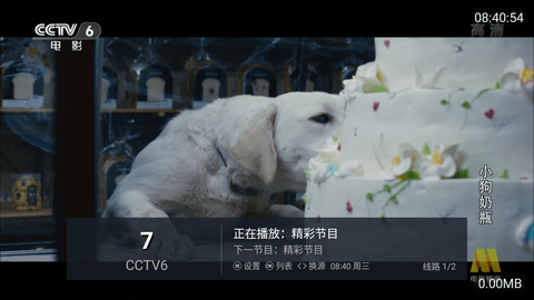 绿巨人TV(1)
