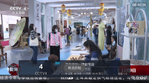 绿巨人TV(3)