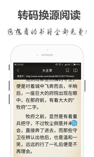 手阅(2)