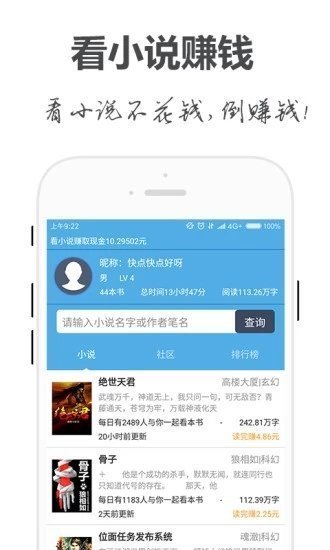 手阅(3)