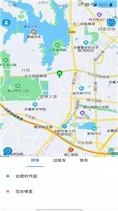 满讯出行(2)