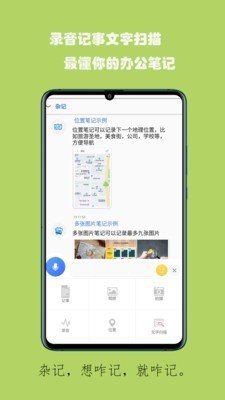蚂蚁记事(2)