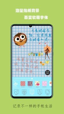 蚂蚁记事(3)