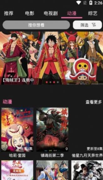 星球影视(1)