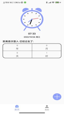 im此刻(2)