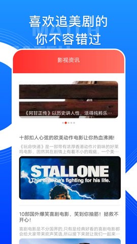 人人猜美剧(1)
