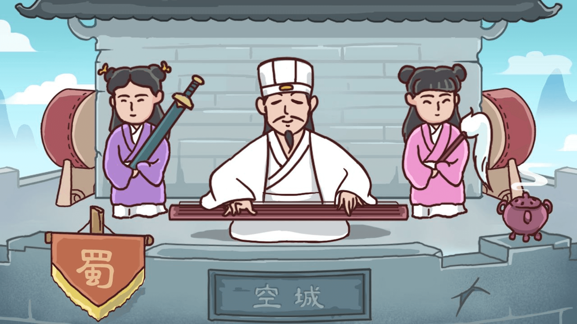 重开三国人生模拟器(3)