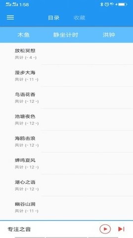 木鱼蝉曲(3)