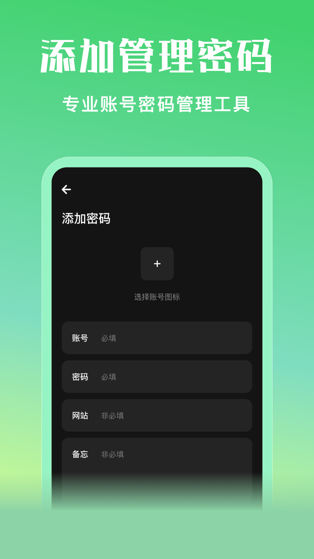 应用隐私宝(2)