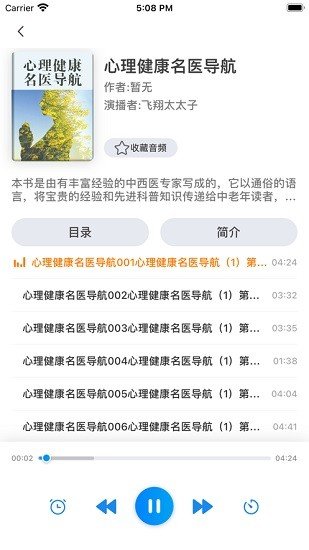 蓝悦阅读(1)