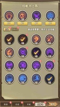 合成与探索(1)