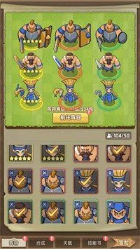 合成与探索(2)