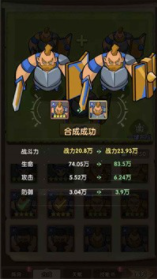 合成与探索(3)