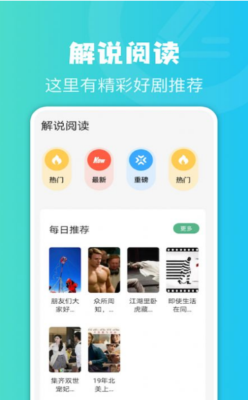 牛角阅读器(1)