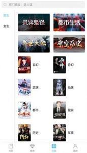 嗨嗨小说(1)