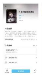 嗨嗨小说(3)