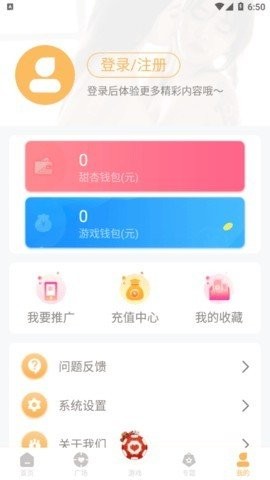 甜杏视频(2)
