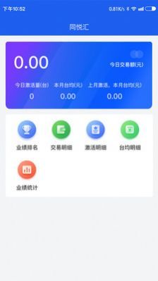 同悦汇(1)