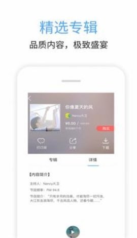 九头鸟FM(1)