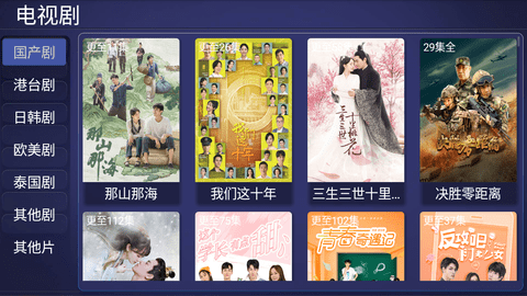 零影视(1)