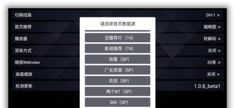 五婶TV(1)