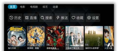 五婶TV(2)