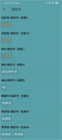 搜电影(1)