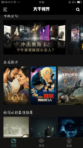 大千视界(2)
