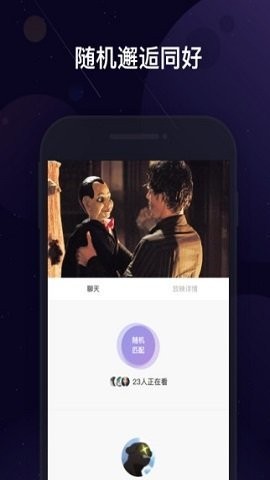 微光电影3.0(2)
