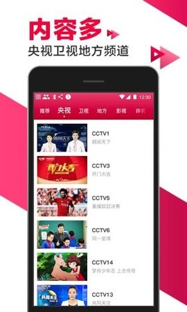 就愛看TV(3)