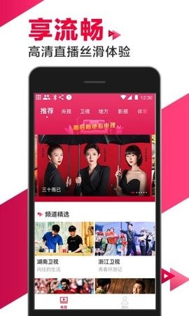 就愛看TV(1)