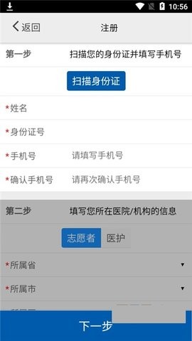 采集洛阳(3)