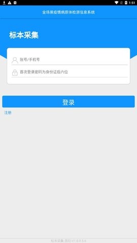 采集洛阳(2)