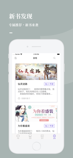 呱呱看书(3)