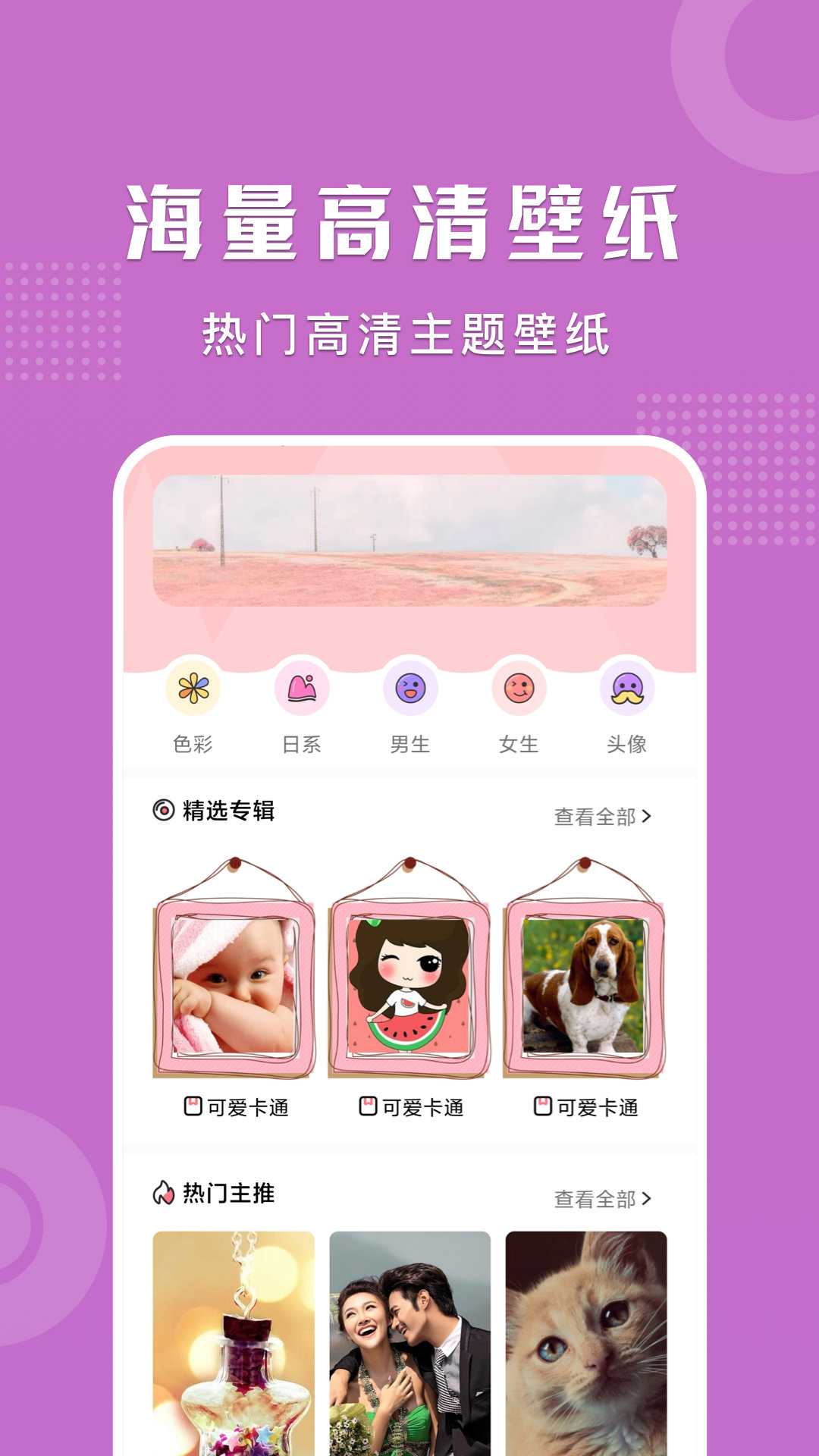 可爱卡哇伊壁纸(1)