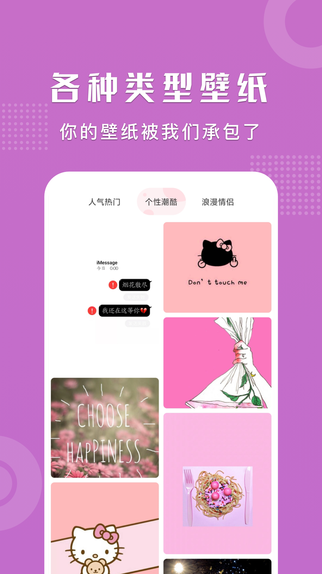 可爱卡哇伊壁纸(2)