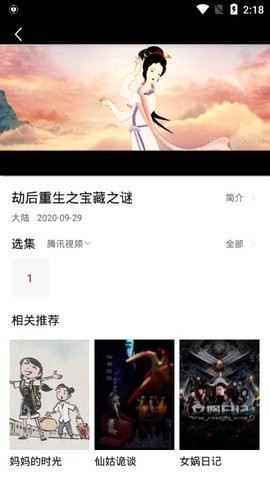 花子TV(1)