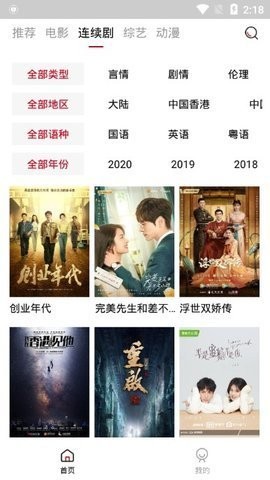 花子TV(2)