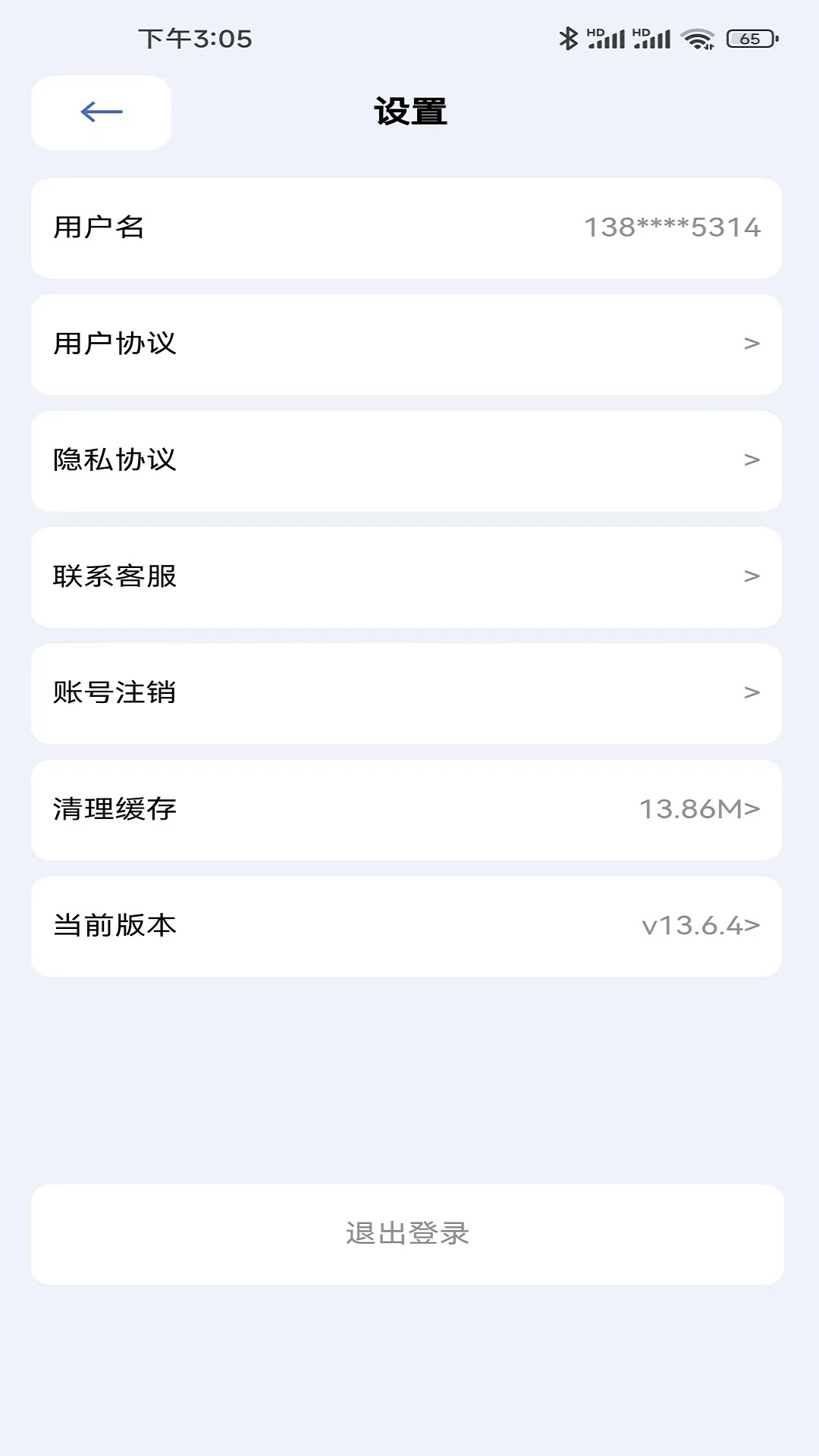 阿猫快省(1)