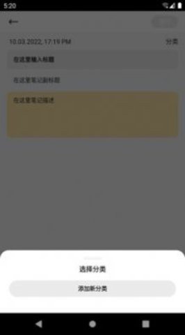 申基云笔记(3)