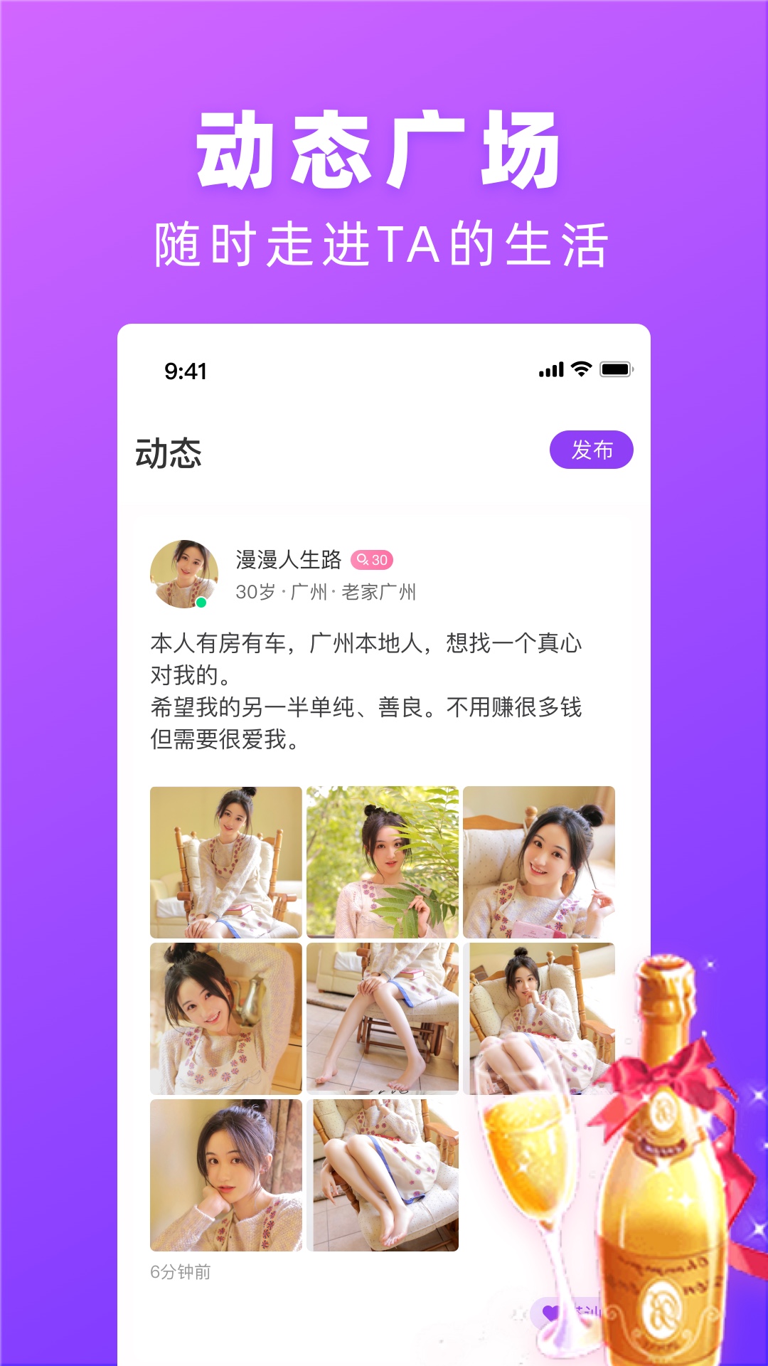 对情(2)